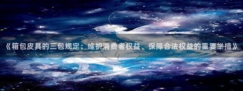 辉达平台官网电话