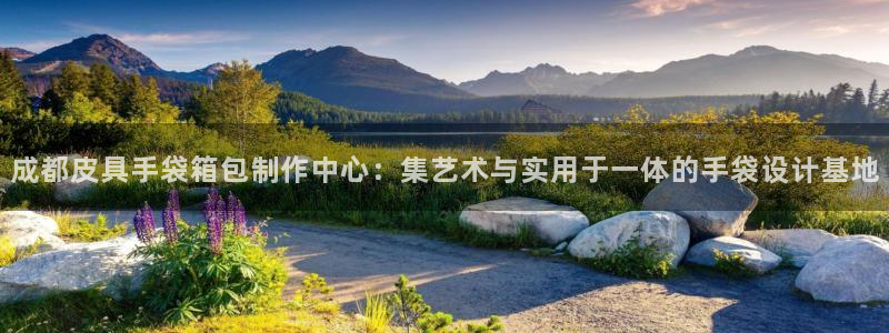 信誉辉达娱乐平台