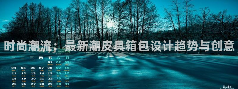 辉达娱乐排列三