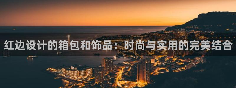 辉达娱乐网址