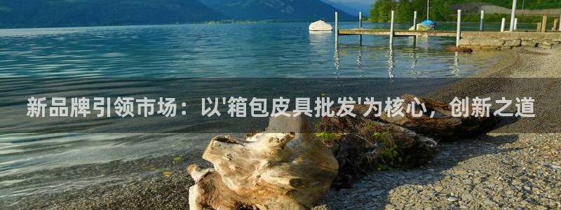 信誉辉达娱乐在线游戏