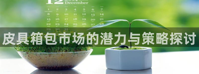 辉达娱乐丿75505