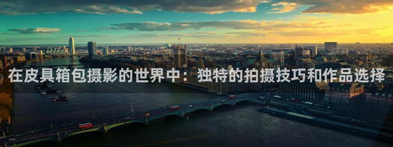 达娱乐辉70667