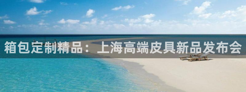 辉达娱乐排列三