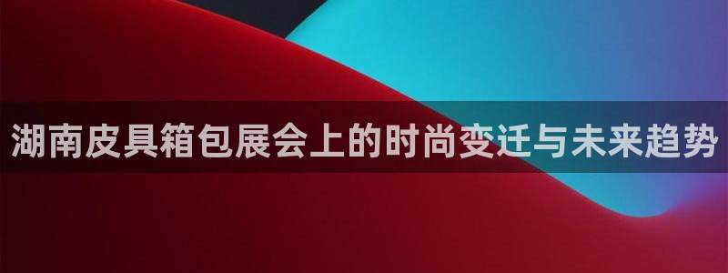 辉达娱乐体彩