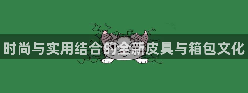 正规辉达娱乐官方网址