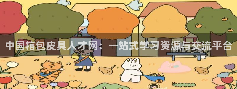 信誉辉达娱乐在线游戏
