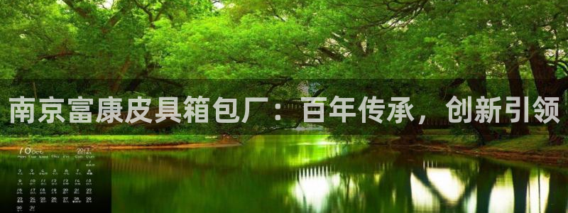 辉达娱乐检测