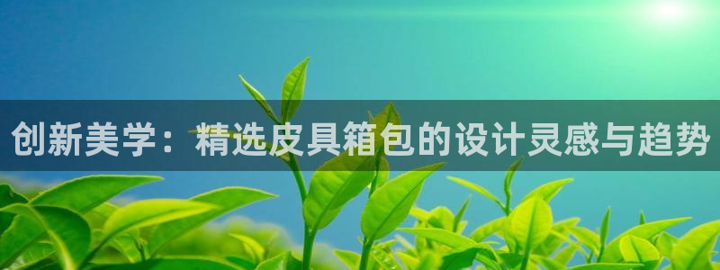 辉达娱乐电子