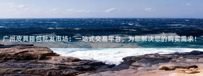 辉达娱乐丨39444