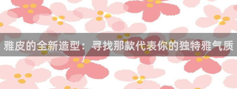 辉达娱乐丶39444