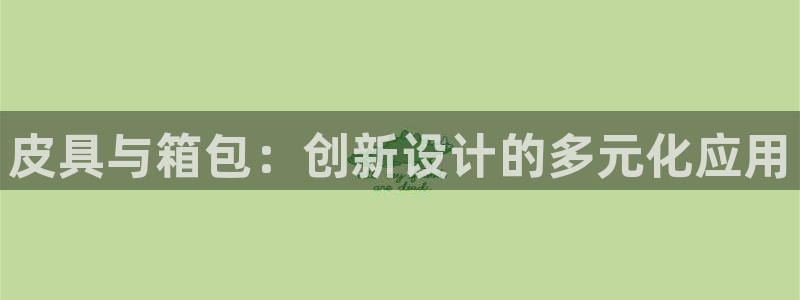 恒达娱乐辉70667