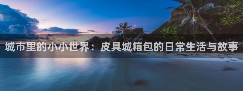 辉达娱乐加q75775稳定