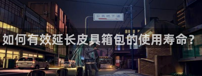 正规辉达娱乐平台