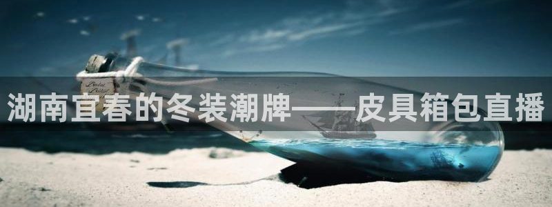 专业辉达娱乐平台