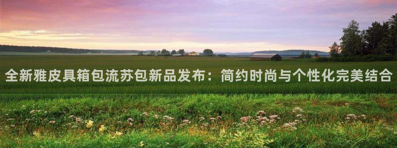 辉达娱乐彳75775