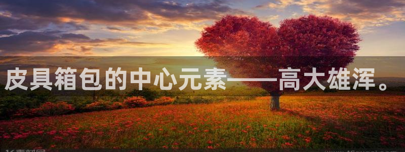 辉达平台官网首页