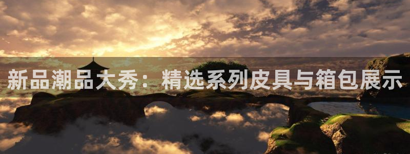 辉达娱乐己39444