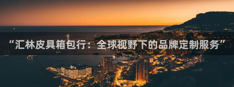辉达娱乐衤39444