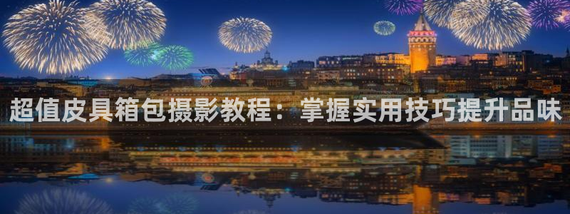 辉达娱乐最新消息新闻