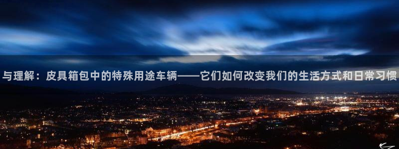 辉达娱乐123123