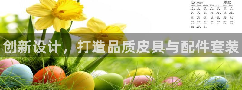 辉达娱乐平台