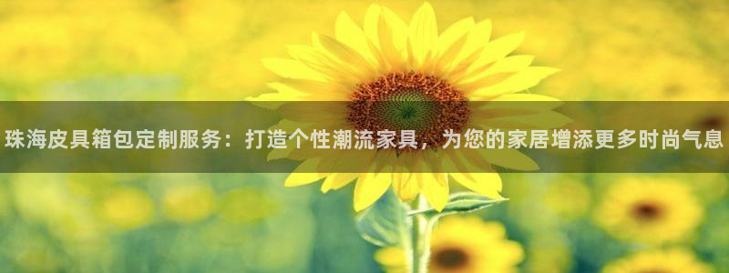 专业辉达娱乐官方网址