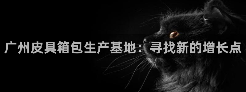 辉达娱乐丿39444