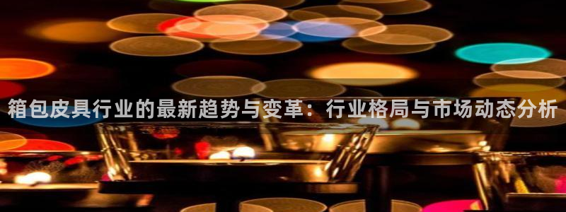 正规辉达娱乐