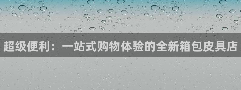 辉达娱乐多少年