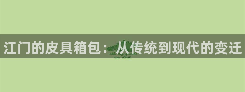 辉达娱乐己39444