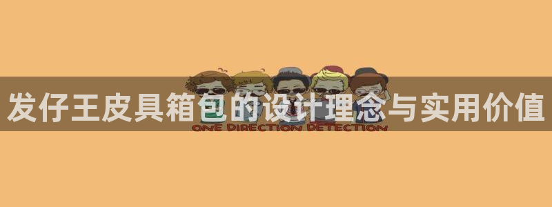 信誉辉达娱乐平台