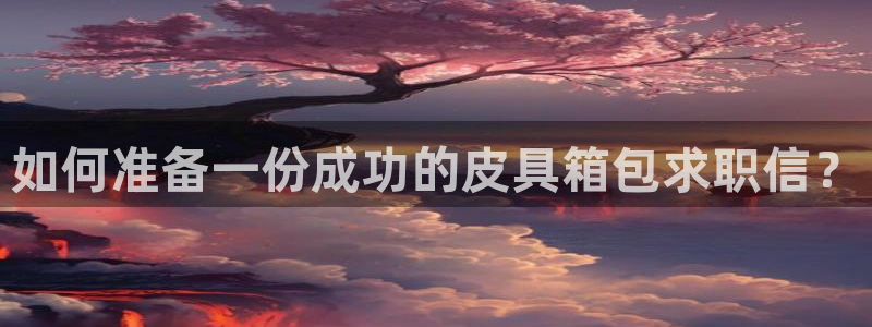 代理辉达娱乐平台
