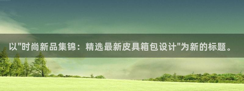 专业辉达娱乐平台