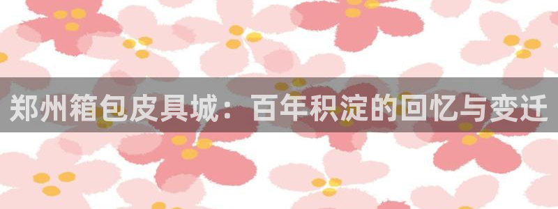 辉达娱乐游戏.直开.中国