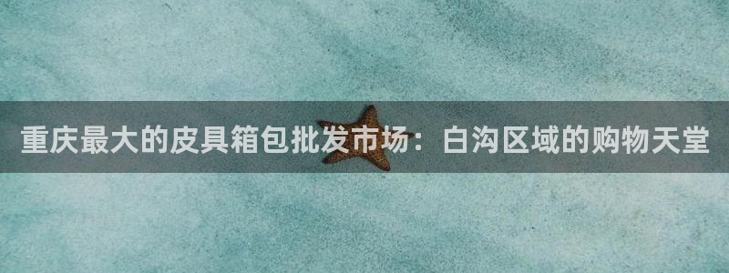 正规辉达娱乐官方网址