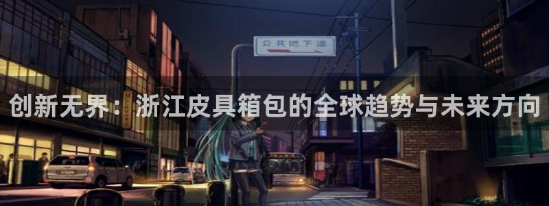 辉达娱乐福彩